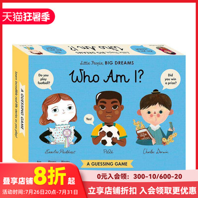 【现货】【小人物，大梦想】猜猜我是谁？ 猜谜游戏 Who Am I: A Guessing Game 原版卡牌