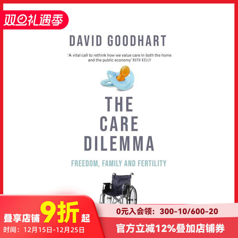 【金融时报年度图书】照护困境：