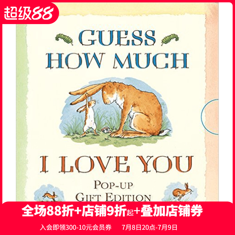 猜猜我有多爱你英文原版