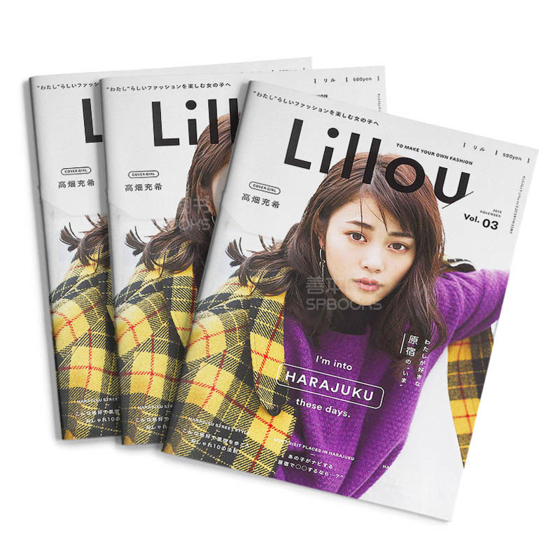 【订阅】 Lillou 女性时尚杂志 日本日文原版 年订2期 D423 善本图书 - 实物图