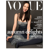善本图书 Taiwan 订阅 杂志 VOGUE 女性时尚 D128 台湾繁体中文版 年订12期