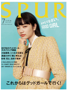 【订阅】 SPUR 女性时尚杂志 日本日文原版 年订12期 D072 善本图书