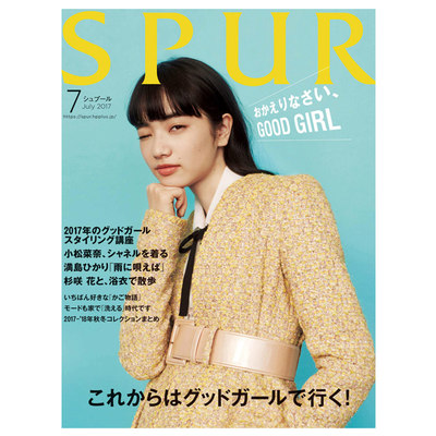 【订阅】 SPUR 女性时尚杂志 日本日文原版 年订12期 D072