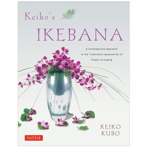 【预售】山田圭子插花艺术  英文原版插花制作图书Keiko's Ikebana