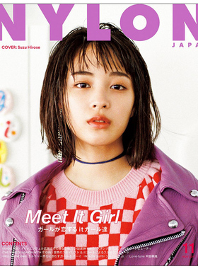 【订阅】 NYLON JAPAN 女性时尚杂志 日本日文原版 年订12期 D078 善本图书
