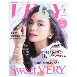 杂志 D081 VERY 女性时尚 年订12期 订阅 日本日文原版