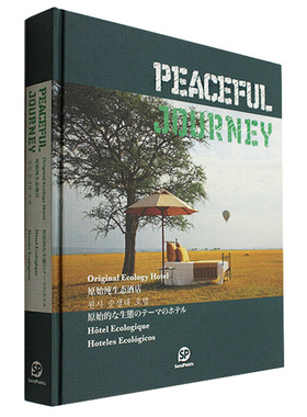 【现货】【现货】【Sendpoints】静谧之旅-原始纯生态酒店 PEACEFUL JOURNEY 酒店设计 空间设计 英文原版图书书籍 善本出版图书