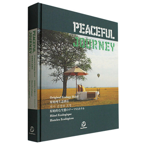 【现货】【现货】【Sendpoints】静谧之旅-原始纯生态酒店 PEACEFUL JOURNEY 酒店设计 空间设计 英文原版图书书籍 善本出版图书