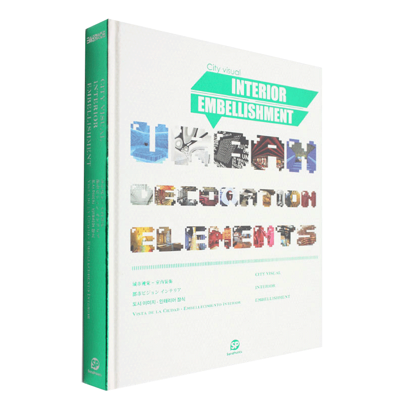 【现货】【Sendpoints】城市视觉 City Visual-INTERIOR EMBELLISHMENT 室内设计 装饰装潢 英文原版 善本出版图书