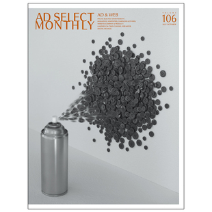 订阅 年订12期 Select Monthly 日本日文原版 广告设计杂志 A011
