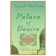 英文原版 现货 Trilogy Palace Cairo 诺贝尔得奖者纳吉布·迈哈富兹作品 Desire 开罗三部曲之二：思宫街