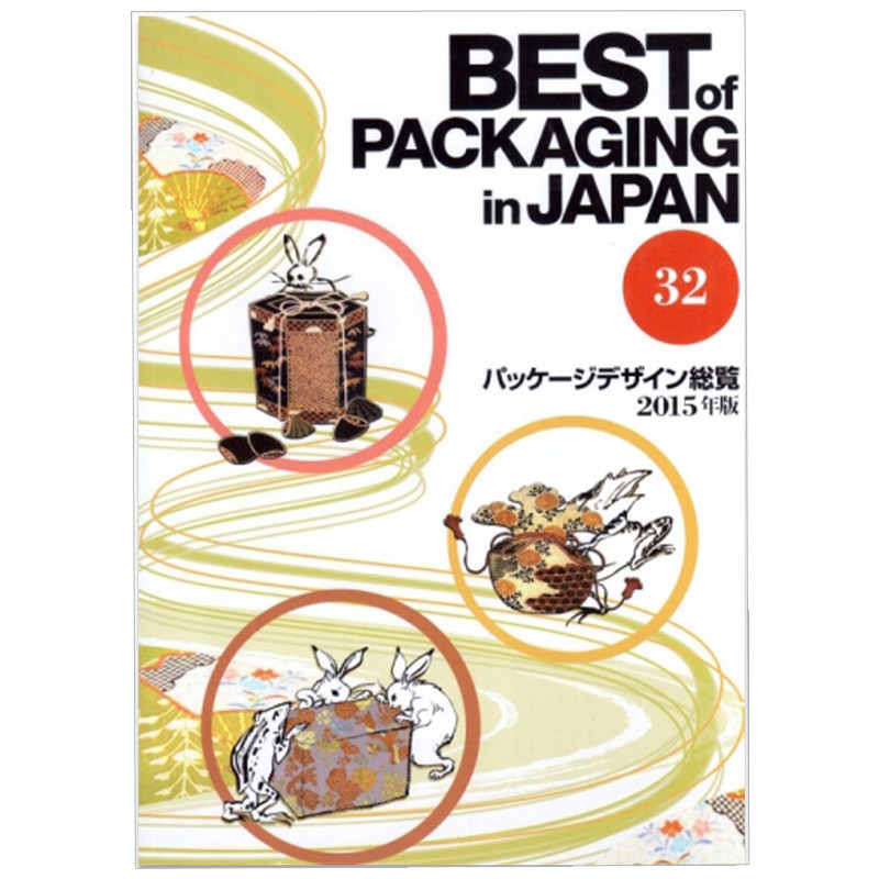 Japan Package Design Yearbooks 32 : Best of Packaging in Japan Design book Japanese original edition Importedin the Books/Magazine/Newspaper , Imported Books(Including Hong Kong and Taiwan) , Original book books  category - from Buy2taobao.com to provide professional Taobao agent buy service