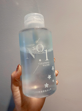 CHIOTURE稚优泉正品1000m卸妆水眼唇脸三合一按压瓶温和卸妆500ml