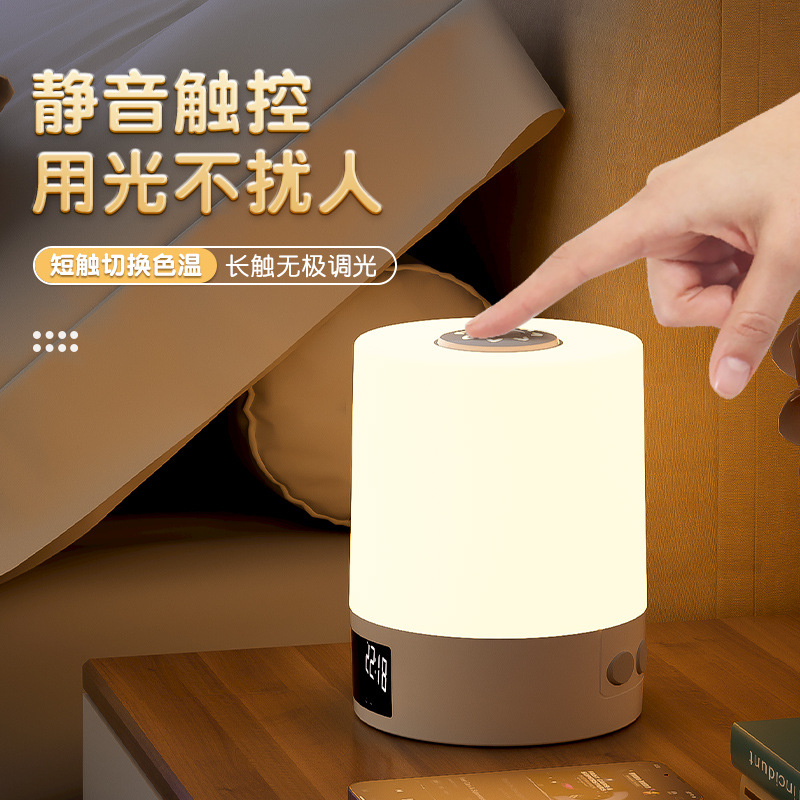 遥控小夜灯充电式台灯卧室床头灯触摸婴儿喂奶护眼月子睡眠灯