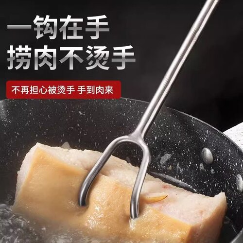 肉钩子加粗不锈钢抓钩捞肉尖钩防烫长柄卤肉钩烧腊钩猪肉钩捞肉