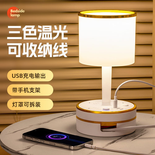 可伸缩收纳台灯插座长线多功能护眼学生家用带USB夜灯接线板插板