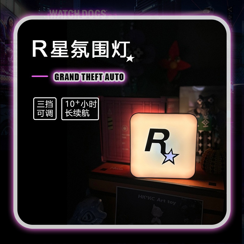 R星桌面氛围灯小夜灯电竞房桌搭好物摆件GTA5侠盗猎车游戏周边