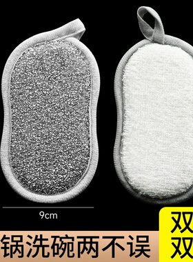5个厨房钢丝洗碗布银丝棉纱洗碗巾双层加厚不易沾油抹布刷碗