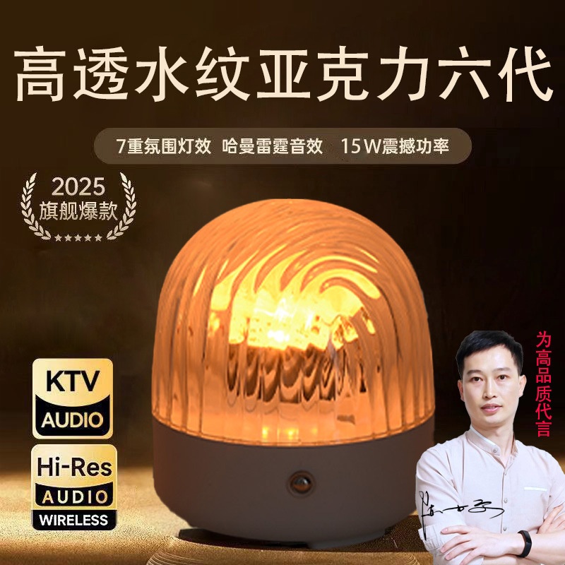 动态氛围灯星空灯可遥控蓝牙音响卧室床头灯波纹灯小夜灯星空