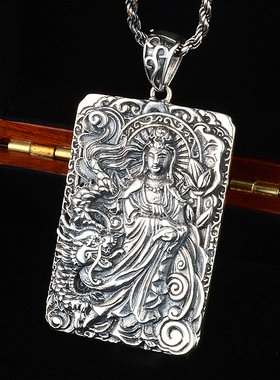 纯银观世音菩萨男士霸气风护身符