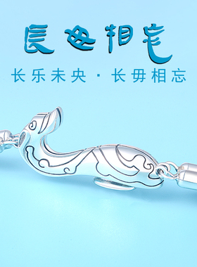 长毋相忘情侣手链礼物送女朋友