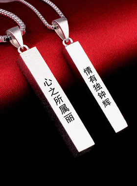 吊坠长方形项链生日礼物银饰品