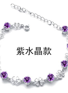 托帕石四叶草甜美风手链送女友