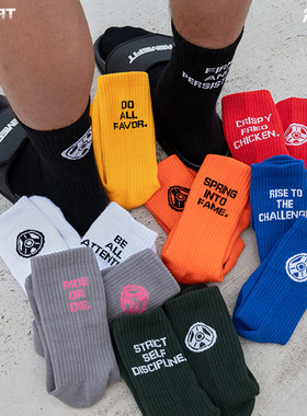 REMEFIT 8色运动语言 新疆棉 男女毛巾底 篮球精英运动健身高帮袜