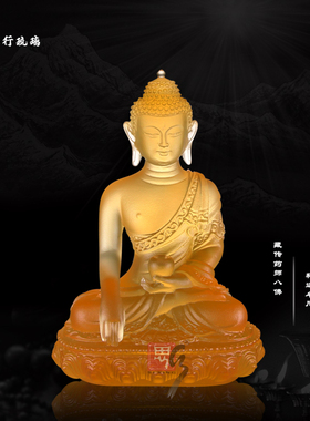 思行琉璃 藏传9cm 释迦牟尼佛  三宝佛三世佛 包邮