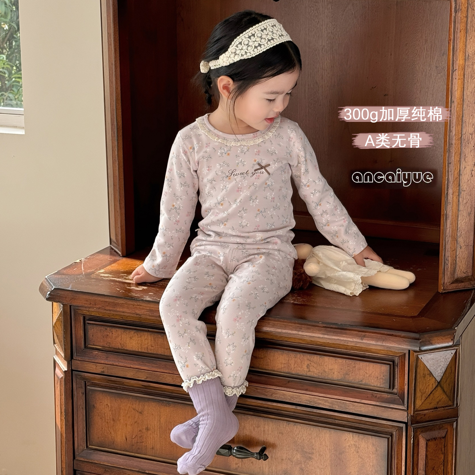 女童秋衣秋裤A类纯棉秋冬加厚