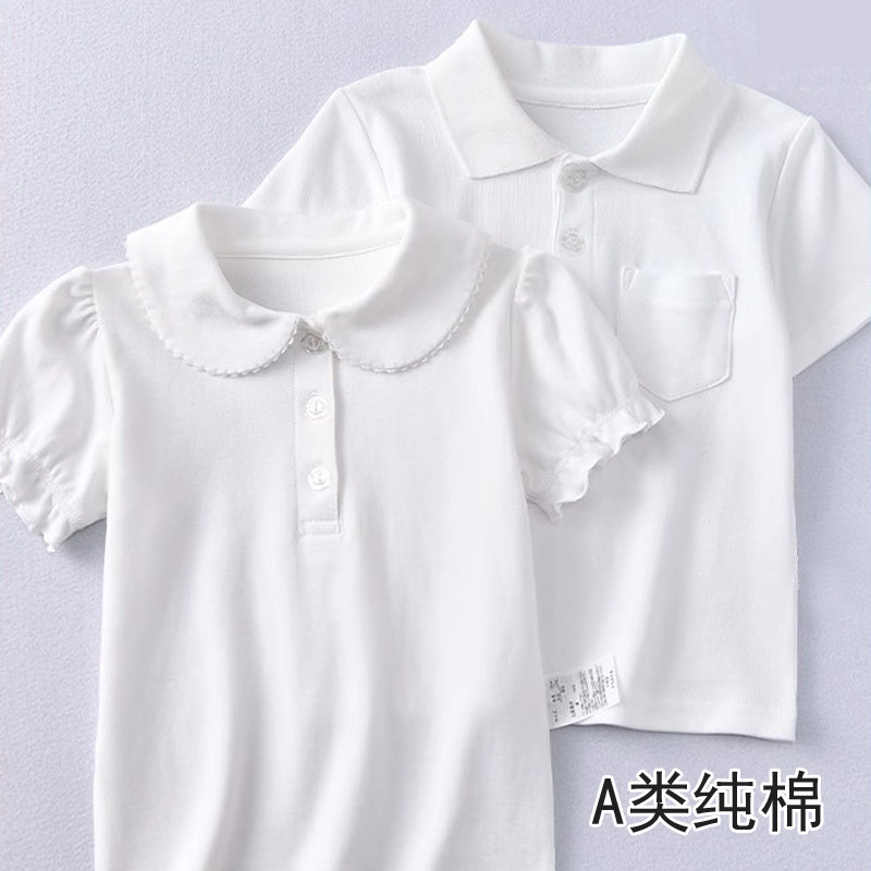 儿童纯色短袖polo衫夏装男童纯棉衬衫女童翻领T恤校服宝宝白上衣