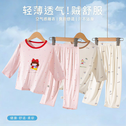 儿童睡衣莫代尔套装家居服