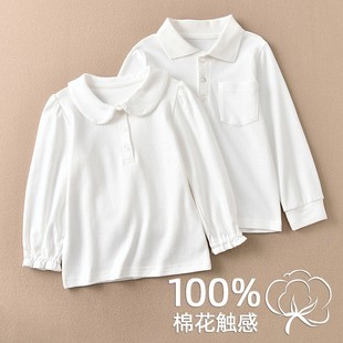 T恤衬衫 女童校服内搭上衣男童纯棉长袖 白色翻领打底衫 儿童polo衫