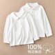儿童polo衫 T恤衬衫 白色翻领打底衫 女童校服内搭上衣男童纯棉长袖