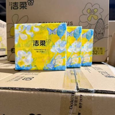 洁柔星云月桂香便携小包手帕纸