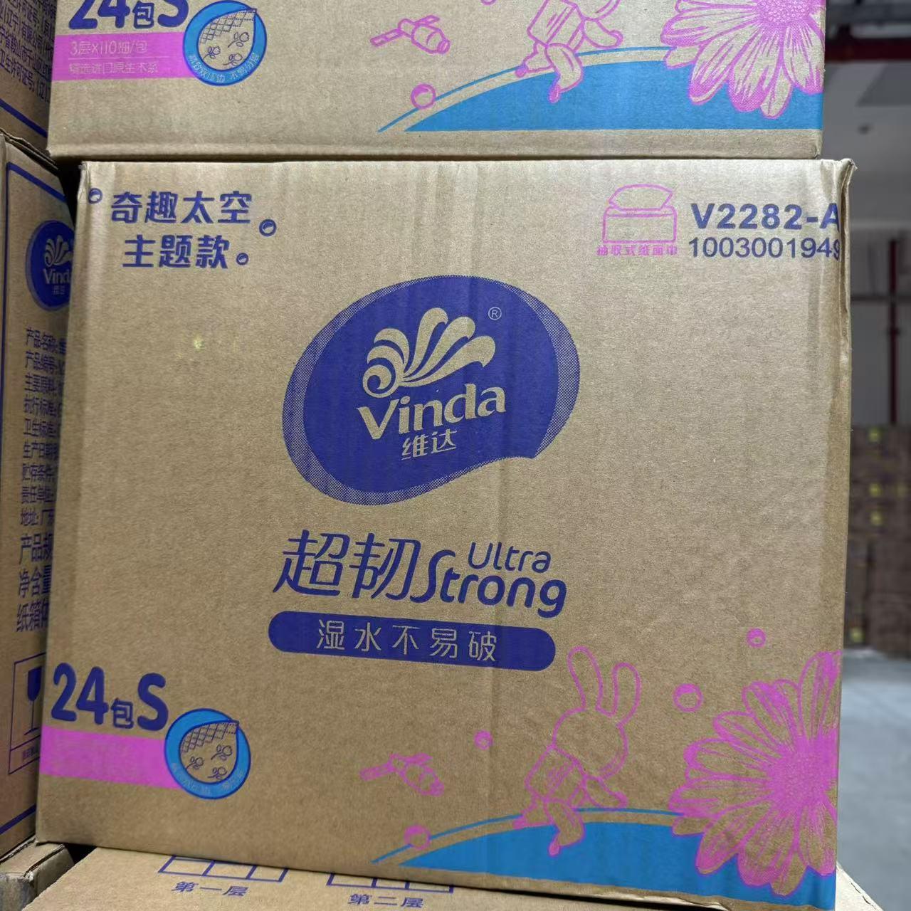 家用太空创想航天款3层超韧抽纸
