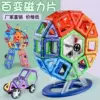 Товары от 艾朵玩具专营店