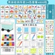 (Hardcover Storage Car) Boy 24 -color 4800 роскошные аксессуары [Fun Play]