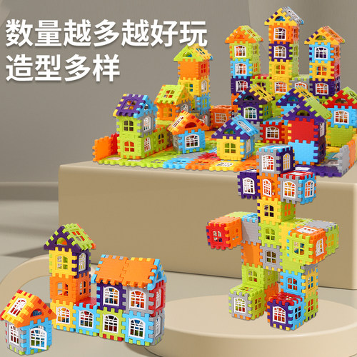 新款搭房子拼装积木益智玩具