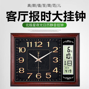 北极星整点报时钟表挂钟客厅2025新款音乐报时日历石英钟挂墙钟表
