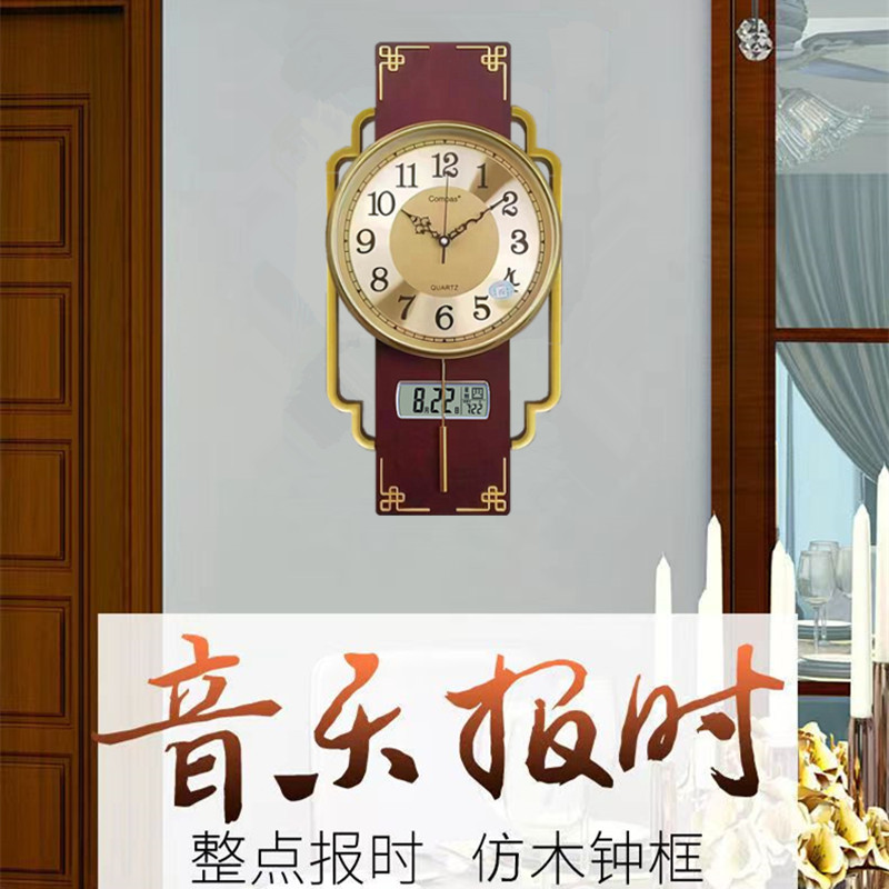 钟表客厅报时挂钟中式复古静音时钟摇摆美式现代简约挂钟中式挂钟
