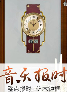 钟表客厅报时挂钟中式复古静音时钟摇摆美式现代简约挂钟中式挂钟