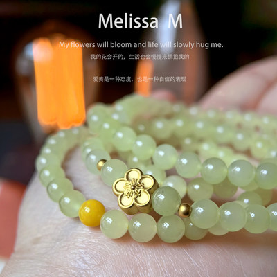 Melissa M珠宝黄口冰底浅黄色6mm+足金桃花配件1g毕业级手串