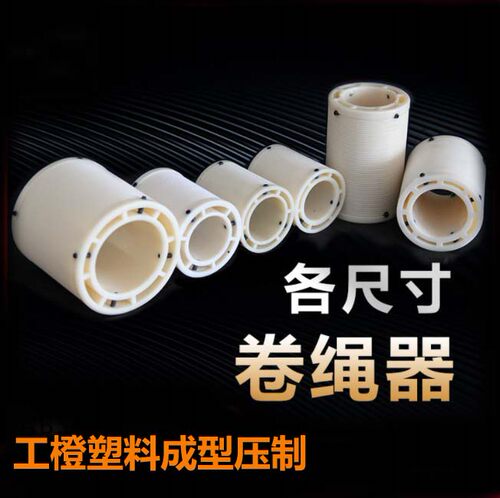 电动螺纹卷式器耐磨抗摔