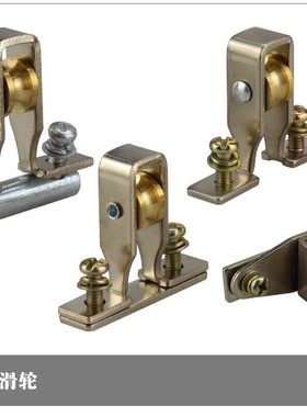 电动窗帘零件FTS铜芯导向轮不生锈耐磨抗老化导向轮不锈钢导向轮