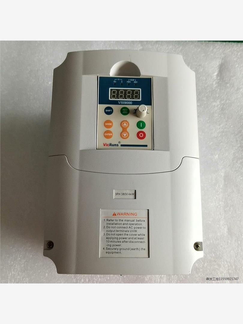 沃森变频器VSI9000-G4T0040C,380V4KW实