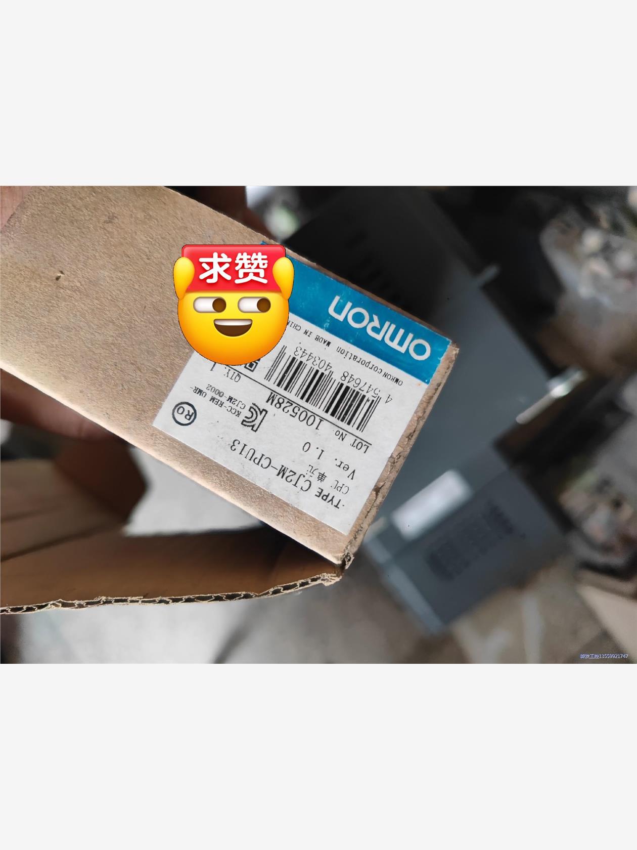 欧姆龙PLC  CJ2M-CPU13议价商品