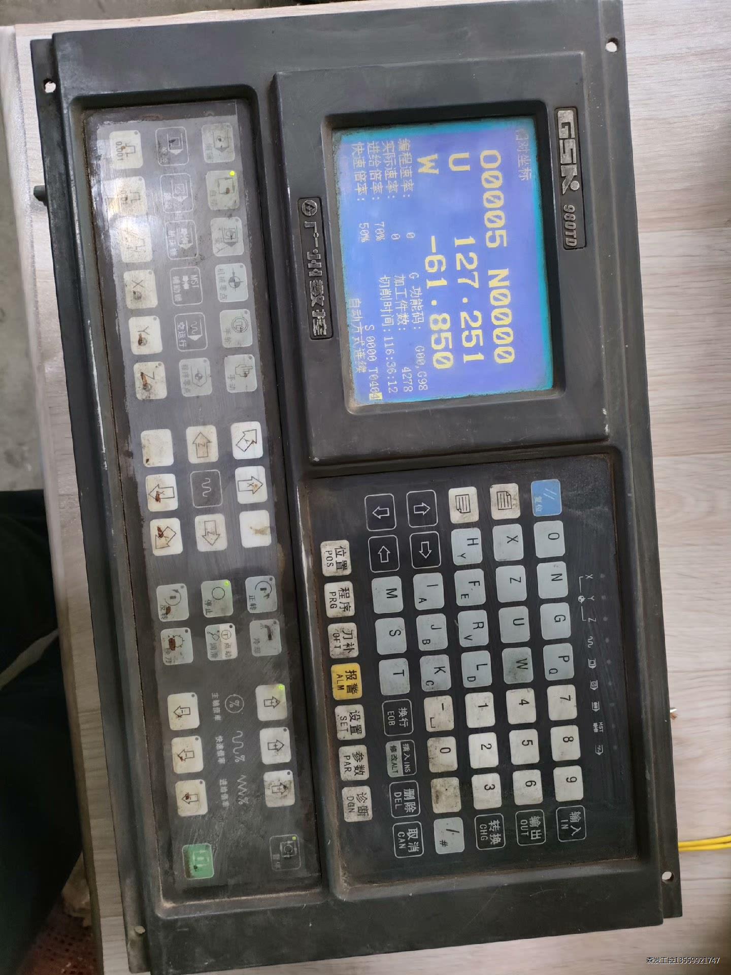 GSK980TD 广州数控系统,二手剪线拆机一台,成色如图,