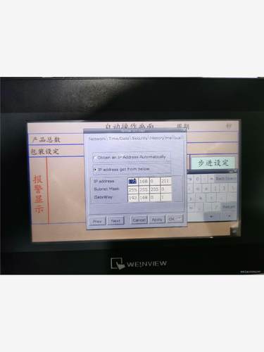 二手，威纶MT8070iH5触摸屏，功能正常  询价