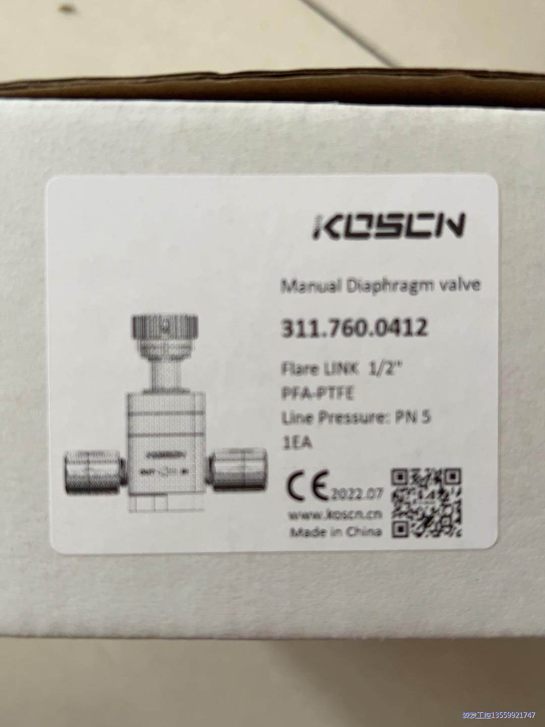 KOSCN科讯 全新PFA手动隔膜阀DV311 1/2扩口有议价商品